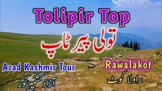 Azad Kashmir Tour Toli Peer Rawalakot | Beautiful Mountain Tour | Horse Riding in Mountains