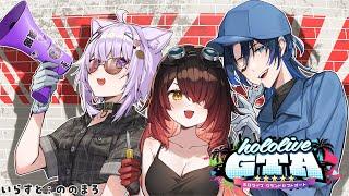 【 #holoGTA 】DAY３メカニック遊園地で社員旅行！！！【ホロライブ / ロボ子さん】