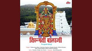 Balaji Jay Balaji Tirumal Tirupati Balaji