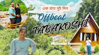 Offbeat Darjeeling || Tabakoshi Tour Plan || Via Mirik || Cheapest Homestay Yakthumba