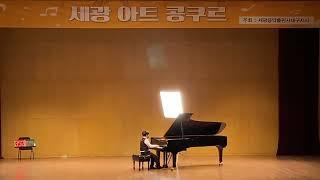 2022세광음악콩쿨 차상 듀란트 - 왈츠1번
