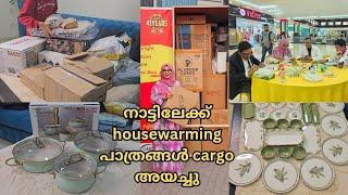 Vlog / നാട്ടിലേക്ക് പാത്രങ്ങൾ cargo അയച്ചു / Ayeshas vlog