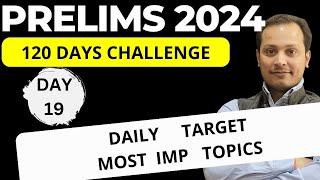 UPSC PRELIMS 2024 DAY 19#iasprelims2024 #iaswithsantosh
