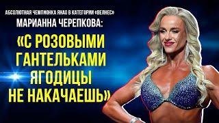 Женский бодибилдинг: как построить тело мечты