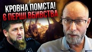 ЖДАНОВ: Кадыров начал убивать! НАШЛИ 4 ТРУПА ФСБшников. В РФ стрельба. Бой чеченцев с ингушетами