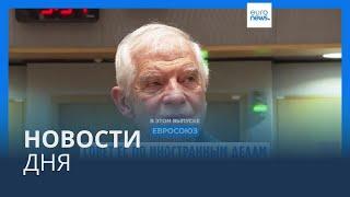 Новости дня | 18 ноября — вечерний выпуск