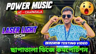 Power Music ख़तरनाक Sound Testing & Laser Light || Power Music Chapatala Competition 2024