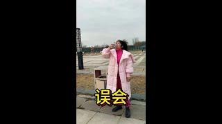吓我一大跳#搞笑#看一次笑一次 #幽默段子