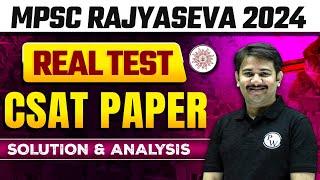 MPSC Rajyaseva Real Test 2024 CSAT Exam Analysis & Answer Key | Rajyaseva Paper Analysis 2024