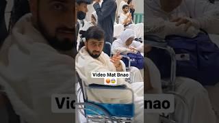 Rajab Butt Umrah On Wheel Chair  #rajabfamily #virlvideo #92umar