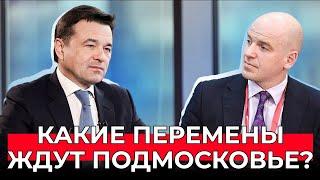 Реновация в Подмосковье, дома без мусоропроводов, парки в лесах. Интервью Стасу Натанзону
