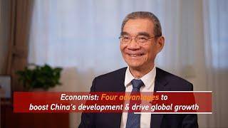 Economist: Four advantages to boost China's development & drive global growth