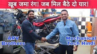 Mechanical Tech Hindi Meets ARV Brothers ️ | Technical Discussion About Bike & Scooter Servicing