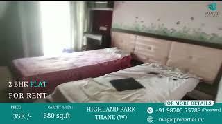 | 2 BHK In Highland Park | For Rent | Thane west |  Call Now: +91 98705 75788