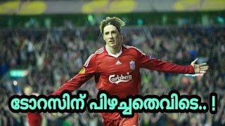 What went wrong to Fernando Torres:"Downfall of The best Spanish striker" | Football Heaven