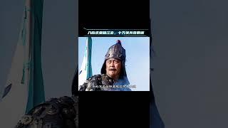 张辽到底有多猛？ #历史 #三国 #张辽