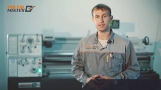 Станок промышленный токарный METALMASTER Z46150