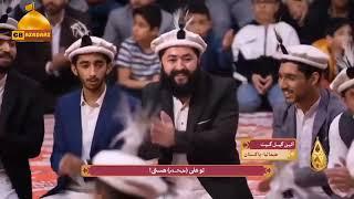 Shina Manqabat | Ali Ali Hanu  | رائیلٹی شو ایران | Gilgitian,s  |  2025 | #hussainemaraka