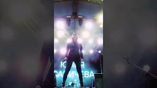 НЕ ЗОВИ #савичева #юлиясавичева #Сахалин
