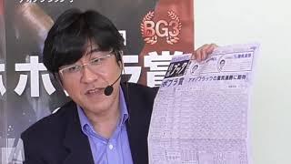 競馬ブック・定政紀宏の「みんなで読もう競馬新聞」［ファクター・臨戦過程・季節相性・騎手相性］（Youtubeライブ「もうひとつのばんスタ」・アーカイブス）