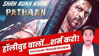 Pathaan Trailer Review | Shahrukh Khan | John Abraham | Deepika Padukone | RJ Raunak