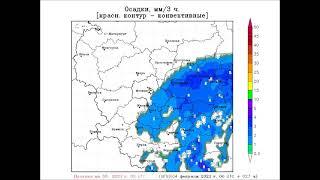 Прогноз осадков и ветра на 4 - 5 февраля 2021