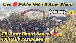 Live  J&K TA Army Bharti Cancel  ll Live Video dekh lo ll TA Army Bharti Postponed 