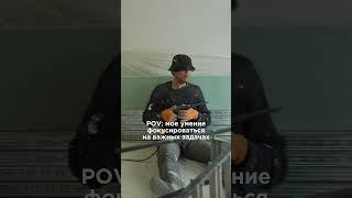 Кто такой же? #юмор #работа #ремонт #дизайнер #строительство