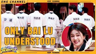 Only Bai Lu can understood!Talented in dialect indeed! |Keep Running S12|CLIP|EP6