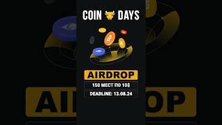 AIRDROP BROBOT 1500$ | ЗАРАБОТОК В ИНТЕРНЕТЕ | КРИПТОВАЛЮТА