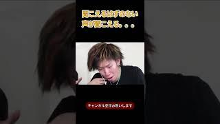実際に聞いてみて。。【スカイピース切り抜き】