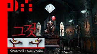 다워라 마야학원_설지윤 작품- [General , Asset , Lighting]