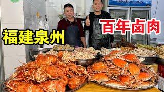 福建泉州大叔在家做卤肉，古早味卤料担4辈干了上百年，隐藏深没人带找不到【麦总去哪吃】