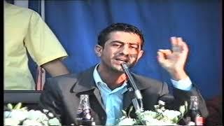 حفلة جوقة المحبة دير القمر 2 - 28/08/2004  سمير شرف الدين جوزيف عون حيدر عسيلي محمد زين شعيب