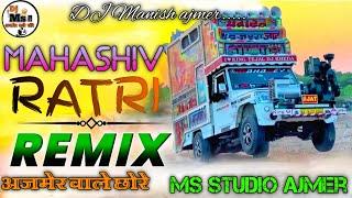 Killer remix MAHA Shiv Ratri ️dj__rimex song trending song new _DJ Ms studio ajmer....