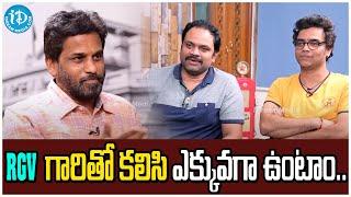 Designers Anil Bhanu About Rgv Anil Bhanu Interview | iDream Bhadradri