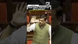 “Paisa Nahi Hai…” AAP MP Sanjay Singh goes ballistic against Modi Govt in Rajya Sabha