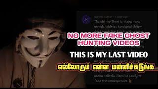 No More Fake Ghost Hunting Tamil | My Last Video | Anonymous TN60