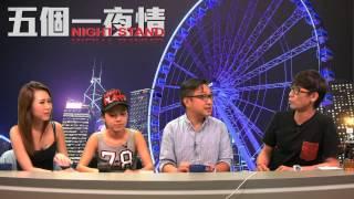 反叛的女孩〈五個一夜情〉2015-06-23 b