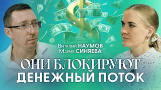 Энергия изобилия изменилась! Эти неочевидные действия блокируют ваш денежный канал