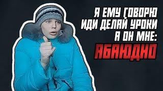 Я ему говорю иди делай уроки, а он мне обоюдно - мем, оригинал