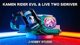 Kamen Rider Revice DX Two Sidriver | Unboxing and Henshin sound