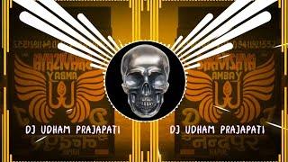 Yaar Mere Badmash  √[Hard+Lunch+Vibrate___Edm+Mix]¶DJ Udham प्रजापति||||