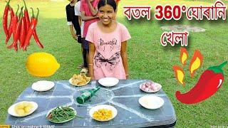 বতল 360• ঘুৰানি খেলা |best funny game|Bangla comedy natok video|| Samad bhai|| Nazirul Bhai||