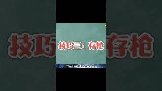 孙尚香的技能技巧！ #honorofkings #王者荣耀国际服 #王者荣耀 #孙尚香