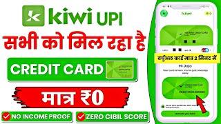 Kiwi Credit Card 2025 | Best Rupay Credit Card ? | Lifetime Free Credit Card without Income Proof