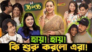 Movie র Premiere এ Dighi ,Kaarina Kaisar , Toya ও Barisha Haque এরা সবাই কি মজার কান্ড করলো?