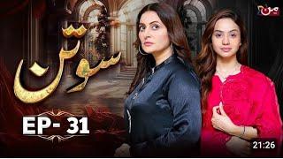 Sotan Episode 30 - Babar Ali - Kanwal Khan - 26th Nov 2024 - Soutan Drama part 7 Complete Review