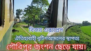 Bijoy Express | Chittagong To Mymensingh | Departing On Old British Historical Gouripur Junction |