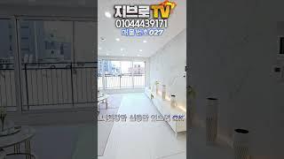 내집장만 신용만 있으면 ok #포천신축빌라 #신축빌라분양 #포천가볼만한곳